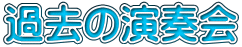 ߋ̉t